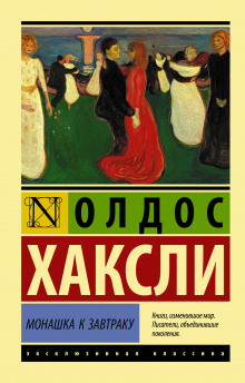 Аудиокнига Рассказы