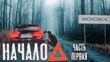Аудиокнига Матушка Луна