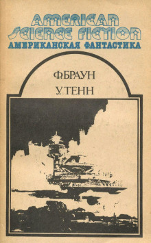 Аудиокнига Игра для детей