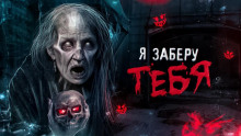Аудиокнига Отвори потихоньку калитку
