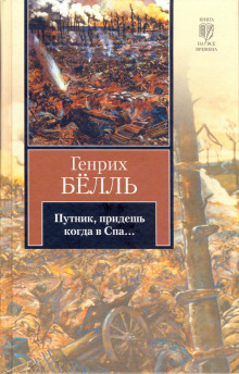 Аудиокнига Моё грустное лицо