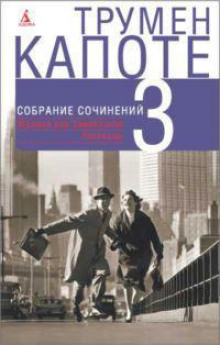 Аудиокнига Дерево ночи