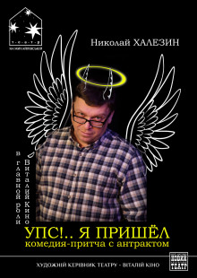 Аудиокнига Я пришёл