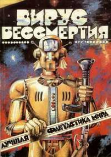 Аудиокнига Корабль должен взлететь на рассвете