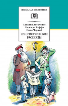 Аудиокнига Катись горошком