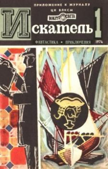 Аудиокнига Твоя очередь