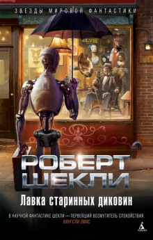 Аудиокнига Взрослые игры