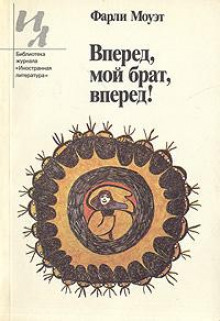 Аудиокнига Ослепление Андрэ Малоша