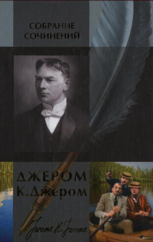 Аудиокнига Человек, который сбился с пути
