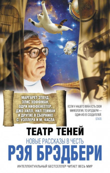 Аудиокнига Татуировка