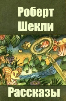 Аудиокнига Предварительный просмотр