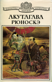Аудиокнига Рассказ о том, как отвалилась голова