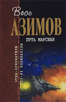 Аудиокнига Молодость