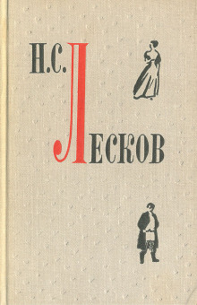 Аудиокнига Повести и рассказы