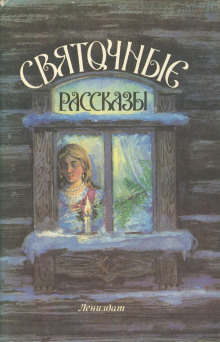 Аудиокнига Миллионер