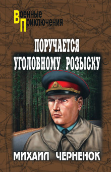 Аудиокнига С субботы на воскресенье