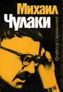 Аудиокнига Праздник похорон