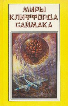 Аудиокнига Дурак в поход собрался