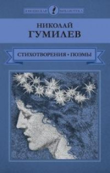 Аудиокнига Осенняя песня