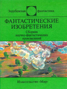 Аудиокнига Эксперт