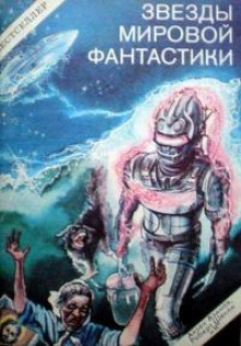Аудиокнига Торговцы болью