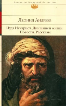 Аудиокнига Дни нашей жизни