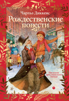Аудиокнига Три хозяина