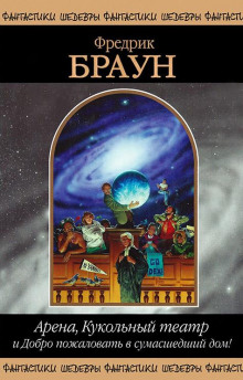 Аудиокнига Ничего не случилось