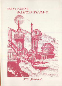 Аудиокнига Теория обучения