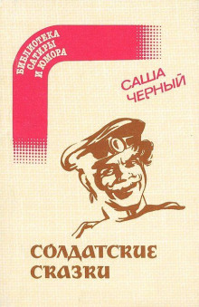 Аудиокнига Катись горошком