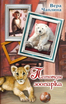 Аудиокнига Арго