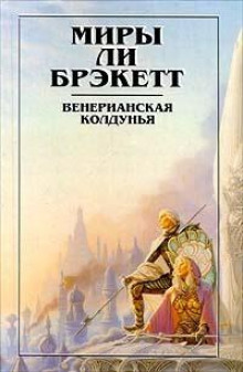 Аудиокнига Озеро ушедших навсегда