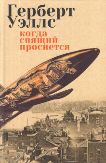 Аудиокнига Яблоко