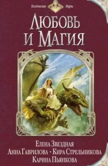 Аудиокнига Теория большого сбоя