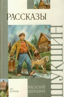 Аудиокнига За Быстрянским лесом