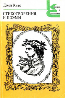 Аудиокнига Поэмы и фрагменты