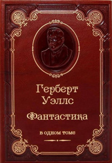 Аудиокнига Кланг-утанг острова Борнео