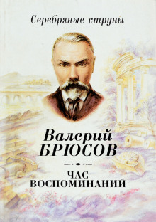 Аудиокнига Через пятнадцать лет