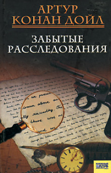 Аудиокнига Литературная смесь