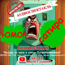 Аудиокнига Что такое современность с точки зрения современности?