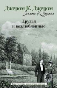 Аудиокнига Лайковые перчатки