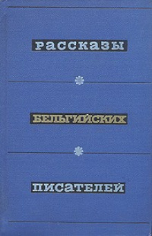 Аудиокнига Шутка