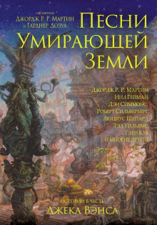 Аудиокнига Дверь Копси