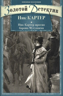 Аудиокнига Рассказы