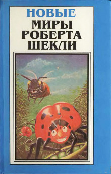 Аудиокнига Джордж и коробки