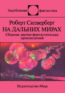 Аудиокнига Вот сокровище...