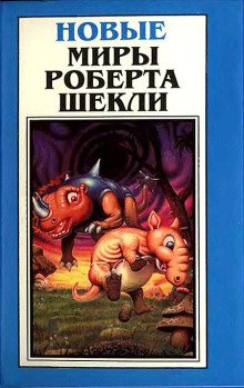 Аудиокнига После этой войны другой уже не будет