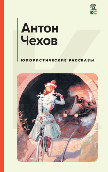 Аудиокнига Первый дебют