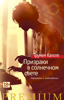 Аудиокнига Самодельные гробики