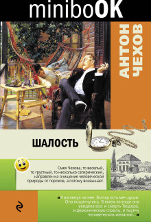 Аудиокнига Грешник из Толедо